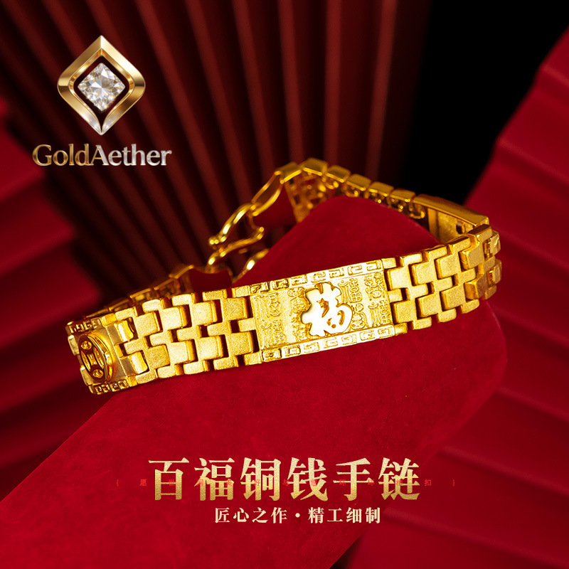 Luxury Watch Service - 골드누보 럭셔리 24K 9999 순금 진짜
